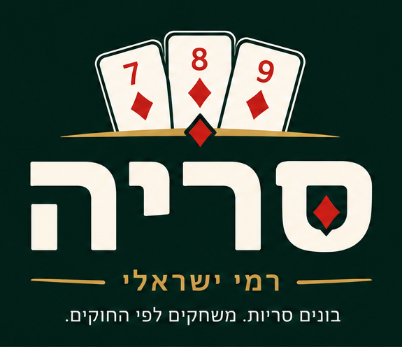 סריה — רמי ישראלי